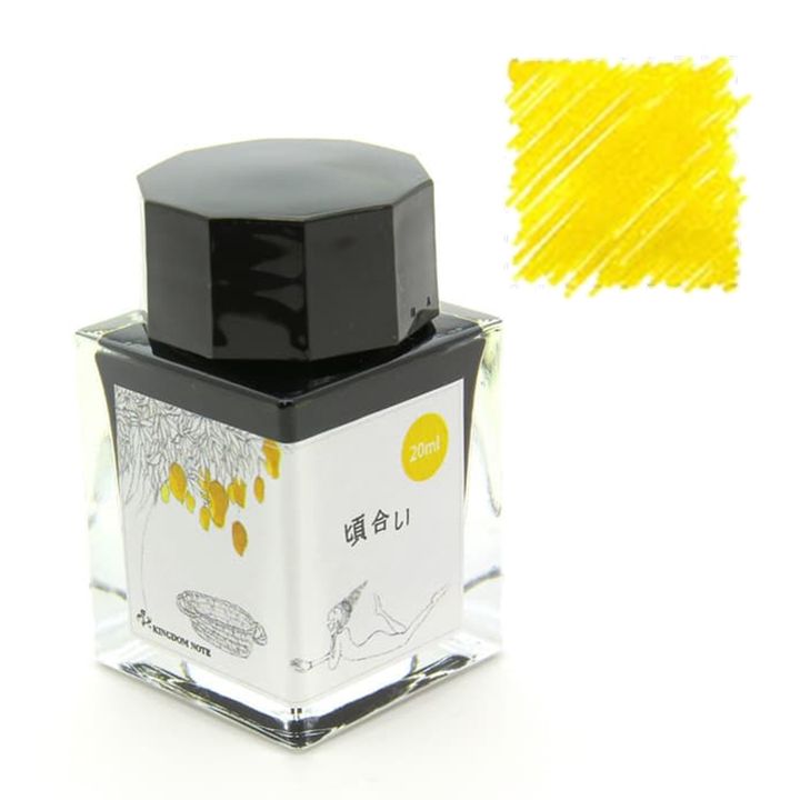 Kingdom Note - 20ml 世界箴言