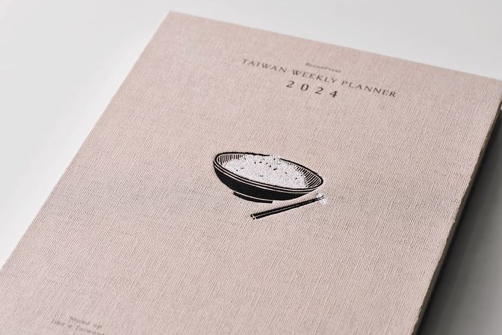 Baconpress 五花鹽 - 稻米 rice - 2024 週曆手帳《日月 Jour après jour》