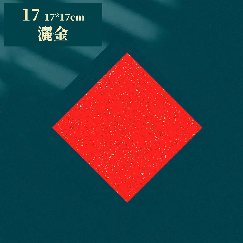 投影片17