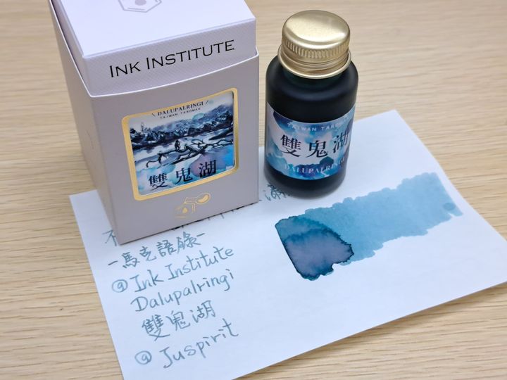 蘭泉墨研所 - 雙鬼湖 台灣秘境 30ml 鋼筆墨水 - 2