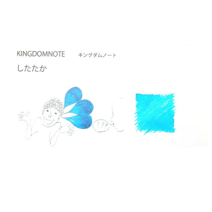 20ml 世界諺語系列 | Kingdom Note - 2