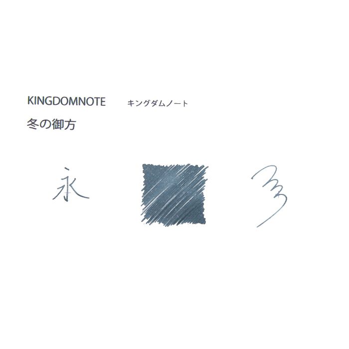 50ml 源氏物語シリーズ | Kingdom Note - 2