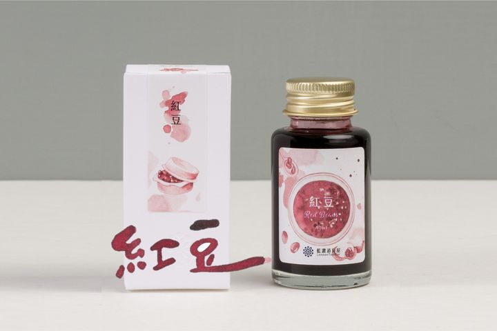 藍濃道具屋 - 紅豆 - 2023 冬令進補 Vol. 2 鋼筆墨水