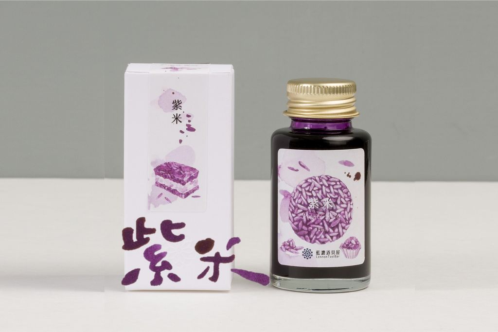 紫米 (1)