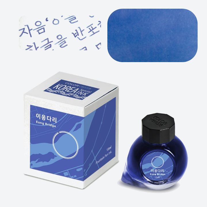 【應橋 15ml】Colorverse 鋼筆墨水