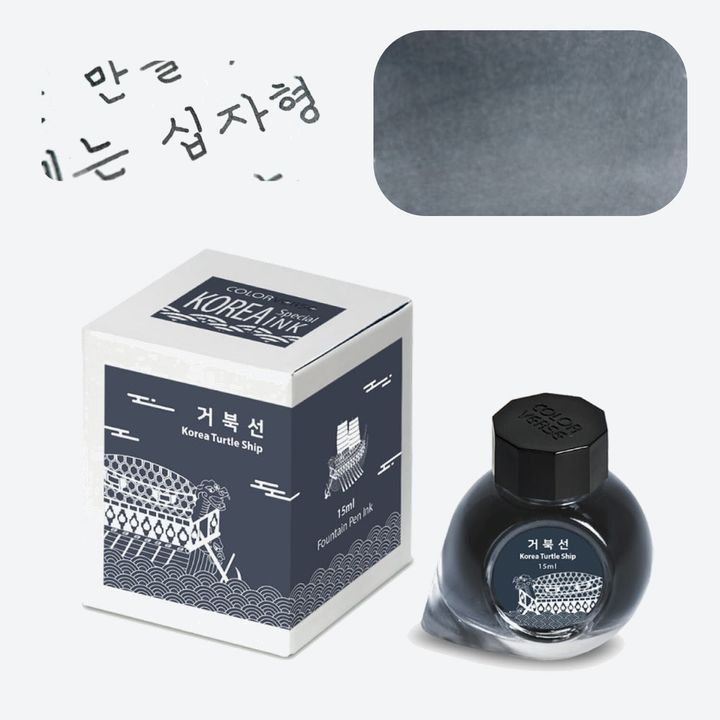 【龜船 15ml】Colorverse 鋼筆墨水