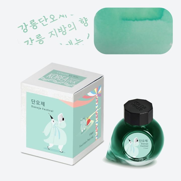【端午節 15ml】Colorverse 鋼筆墨水