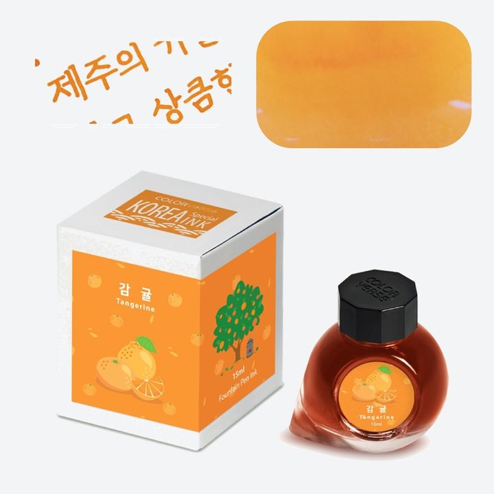 【橘子 15ml】Colorverse 鋼筆墨水