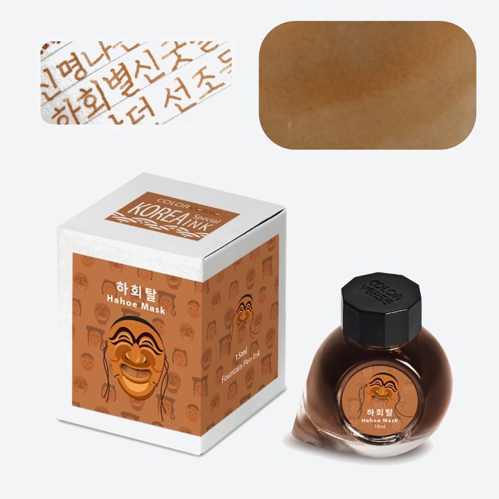 【河回面具 15ml】Colorverse 鋼筆墨水