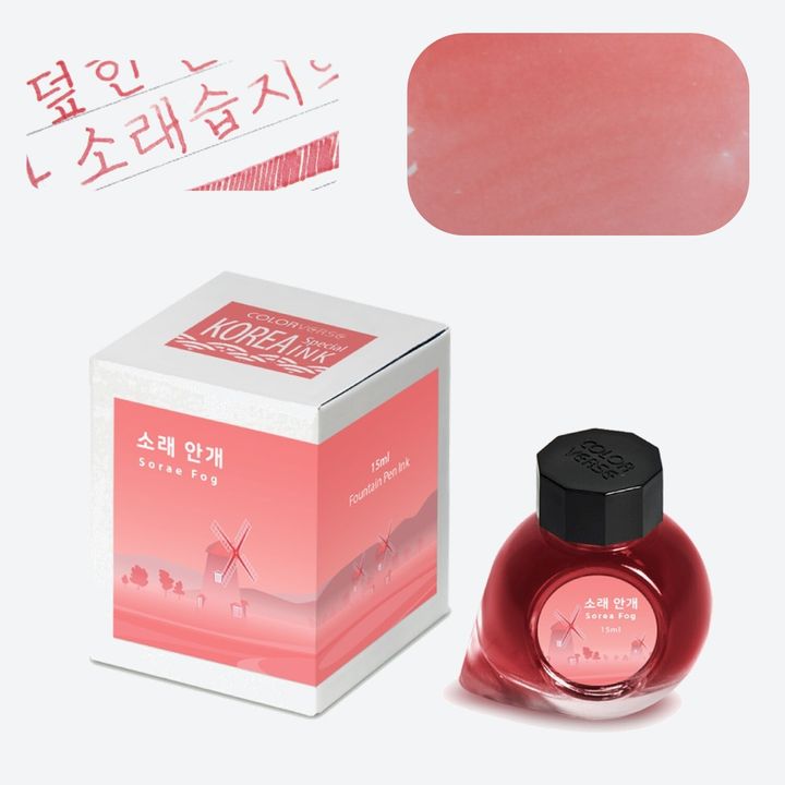 【蘇萊霧 15ml】Colorverse 鋼筆墨水