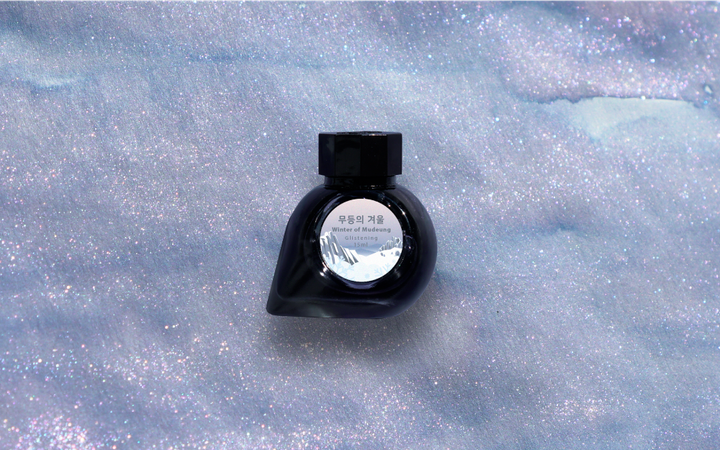 【武登山的冬天 15ml 閃粉】Colorverse 鋼筆墨水 - 2