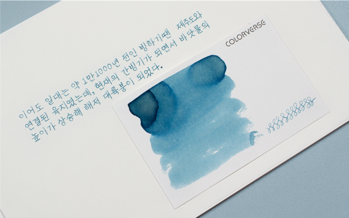 【蘇岩礁 15ml】Colorverse 鋼筆墨水 - 2