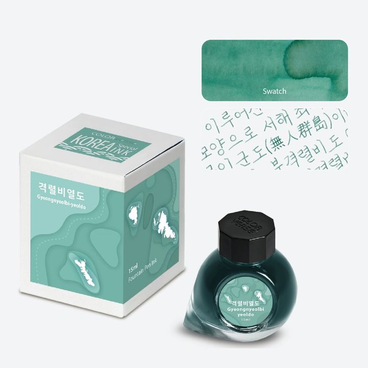 【格列飛列島 15ml】Colorverse 鋼筆墨水