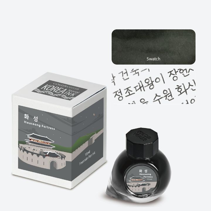 【華城堡壘 15ml】Colorverse 鋼筆墨水