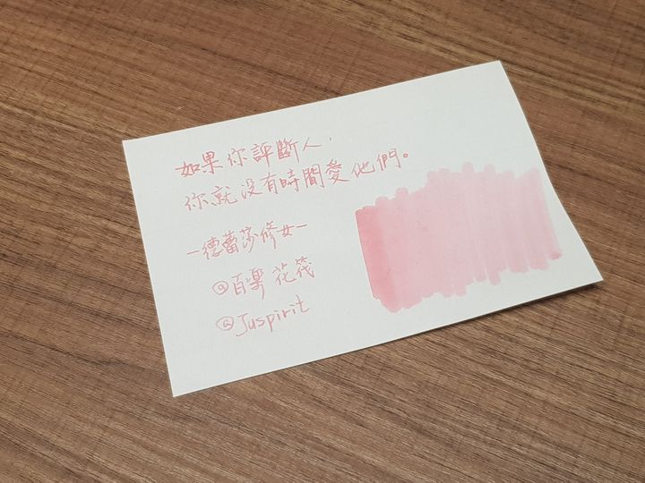 百樂 - 花筏 50ml 色彩雫鋼筆墨水  - 2