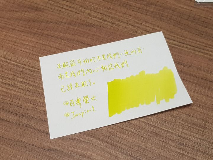 百樂 - 螢火 50ml 色彩雫鋼筆墨水  - 2