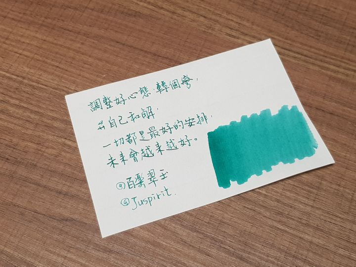 百樂 - 翠玉 15ml 色彩雫鋼筆墨水 - 2