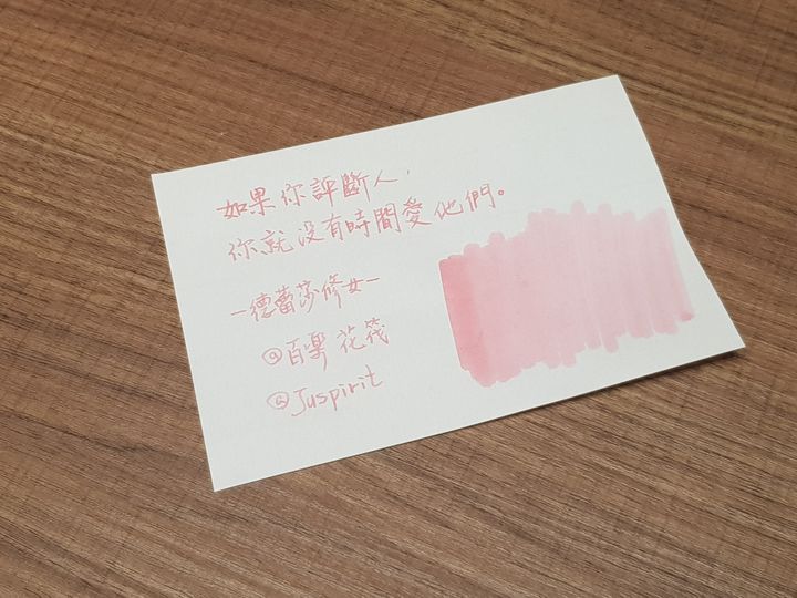 百樂 - 花筏 15ml 色彩雫鋼筆墨水 - 2