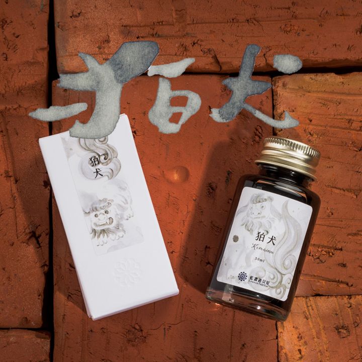 藍濃道具屋 - 狛犬 Komainu - 2024 神隊友 鋼筆墨水