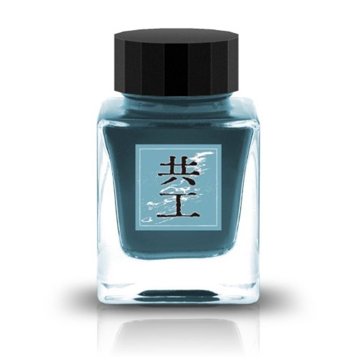 Tono & Lims - 共工 Gonggong 山海經 賈絲筆咧限定