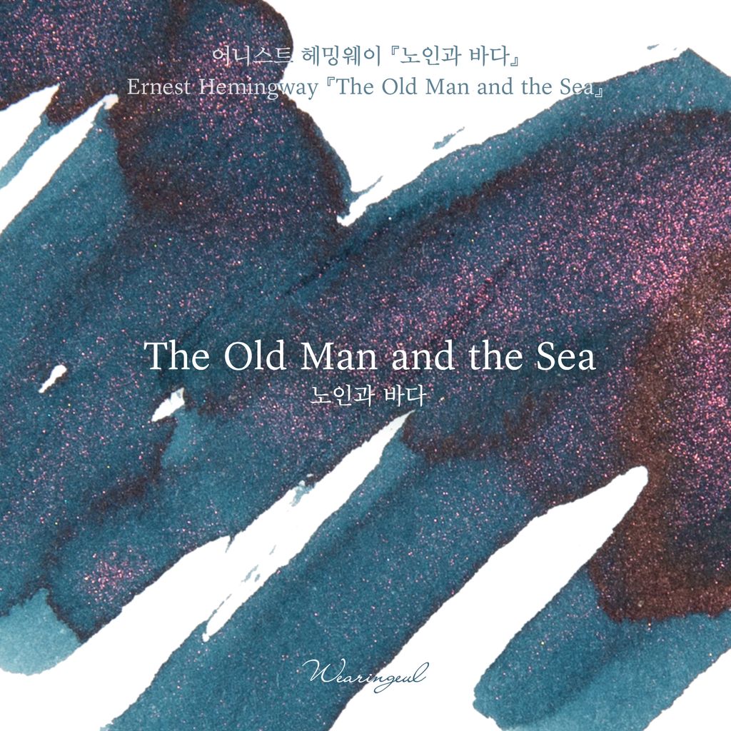 The Old Man and the Sea (3)