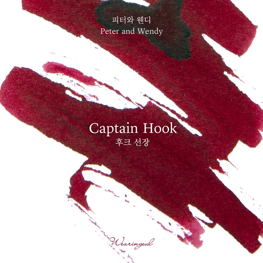 Captain Hook (3)