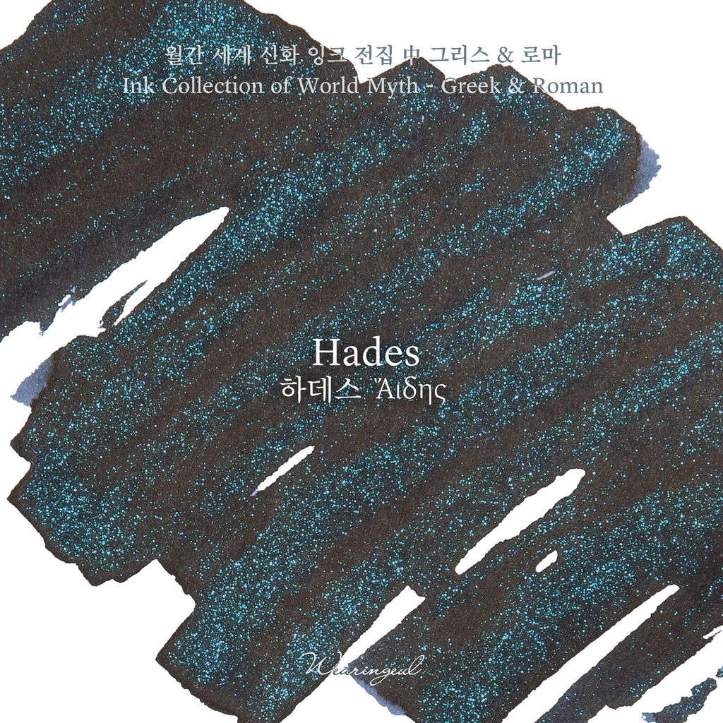 Hades (5)