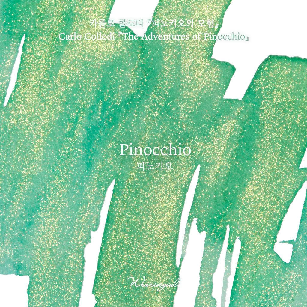 Pinocchio (3)