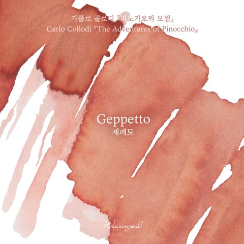 Geppetto (1)