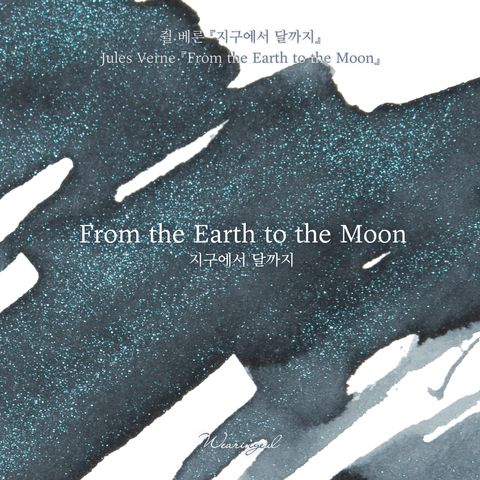 From the Earth to the Moon (1)