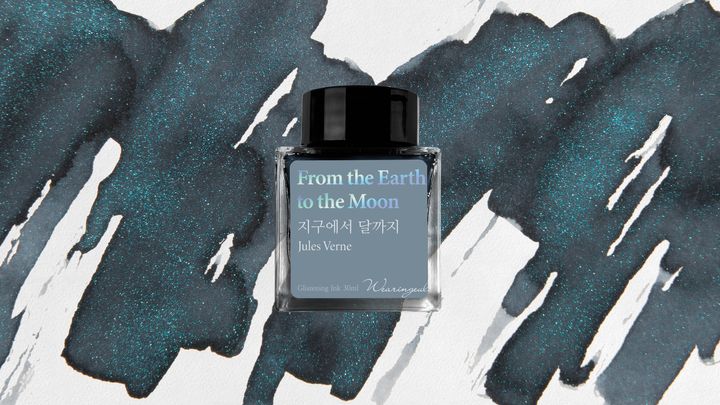 Wearingeul - 飛向月球 30ml 閃粉鋼筆墨水 世界文學系列