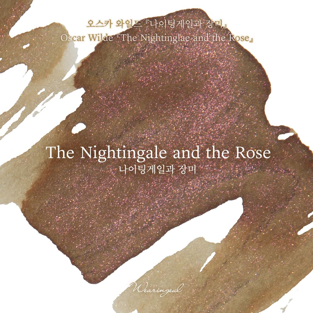 The Nightingale and the Rose (4)