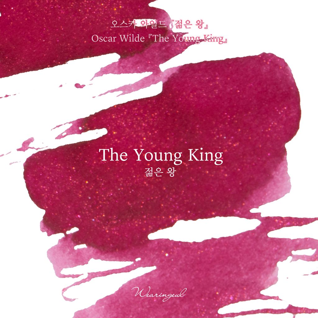 The Young King (4)