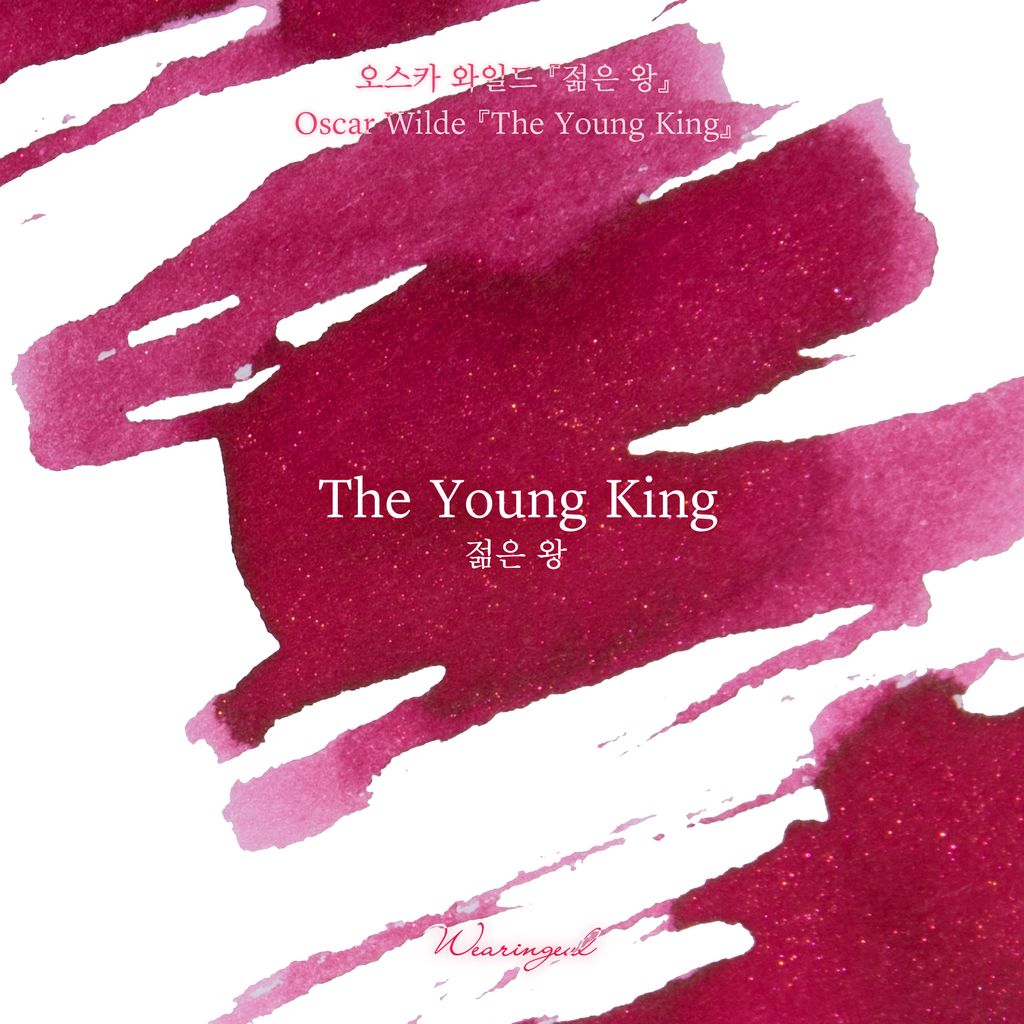 The Young King (1)