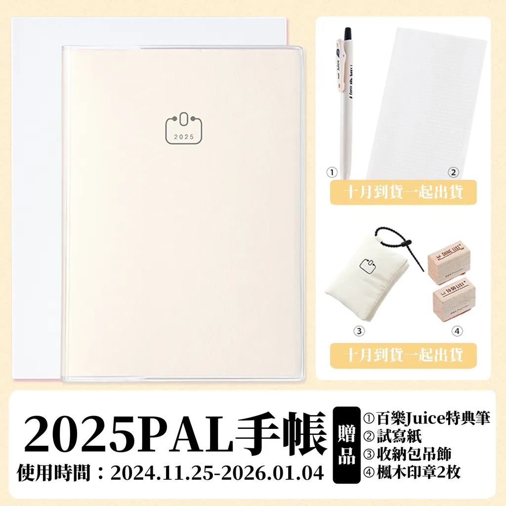 07奶油白