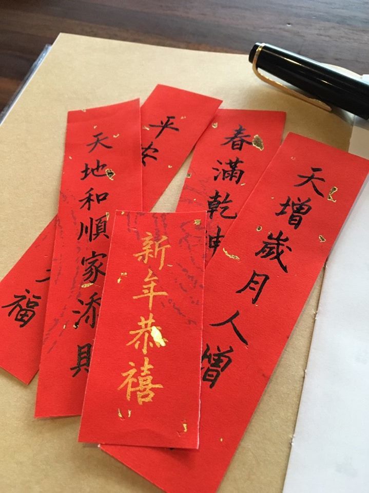 迷你春聯.jpg