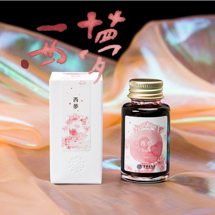 藍濃道具屋 - 西夢 Dream - 2024 出去走走vol.3 鋼筆墨水