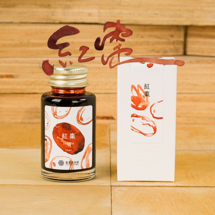 藍濃道具屋 - 紅棗 Jujube - 2024 冬令進補vol.3 鋼筆墨水