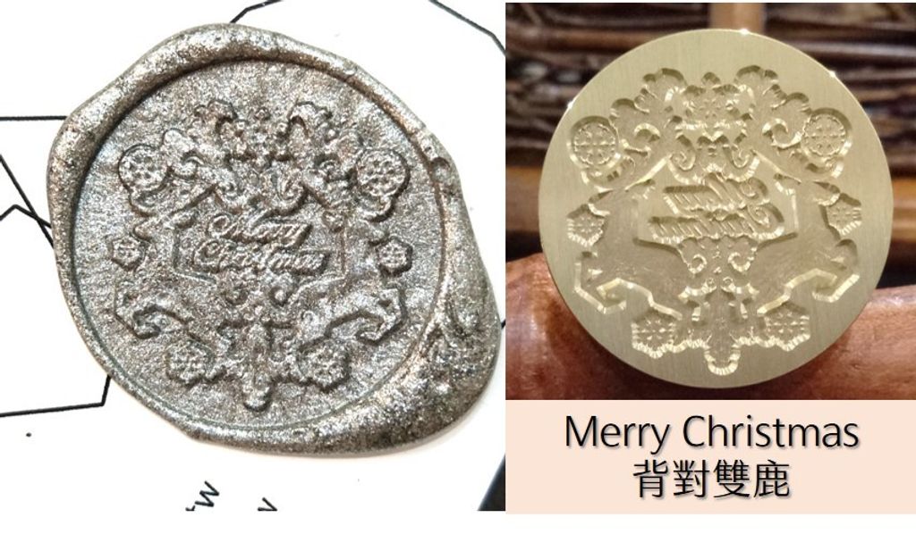 Merry Christmas背對雙鹿.jpg