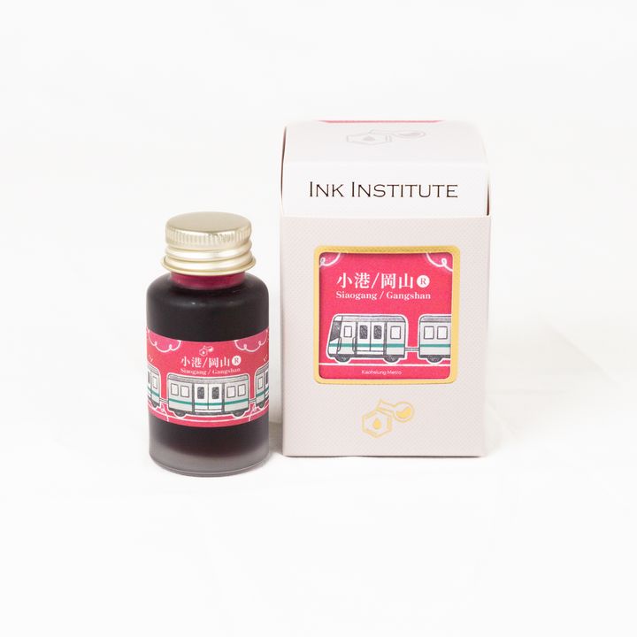 蘭泉墨研所 - 小港岡山線 紅線 高捷印象 30ml 鋼筆墨水 
