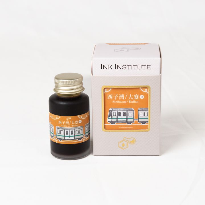 蘭泉墨研所 - 西子灣大寮 橘線 高捷印象 30ml 鋼筆墨水 