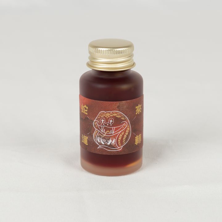 蘭泉墨研所 - 蛇來運轉 30ml 生肖系列 閃粉鋼筆墨水  - 2