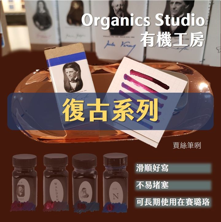 Organics Studio Organics Studio - Vintage Series Ernest Vintage 55ml Fountain Pen Ink