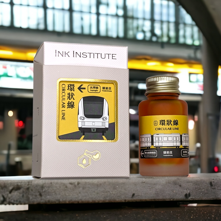 蘭泉墨研所 - 環狀線(黃色) 30ml 鋼筆墨水 