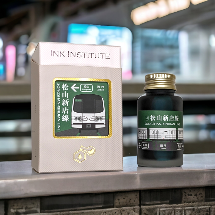 蘭泉墨研所 - 松山新店線(綠色) 30ml 鋼筆墨水 