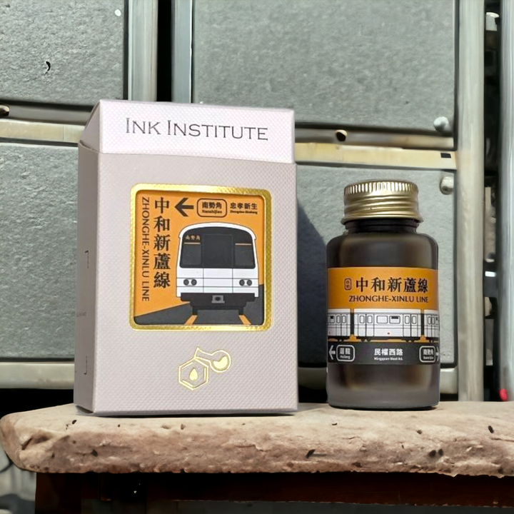 蘭泉墨研所 - 中和新蘆線(橘色) 30ml 鋼筆墨水 