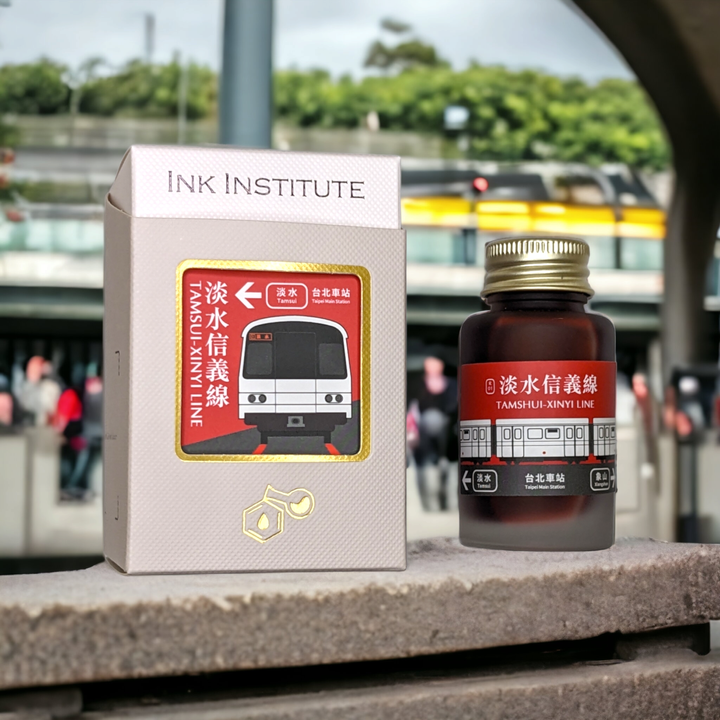 蘭泉墨研所 - 淡水信義線(紅色) 30ml 鋼筆墨水 