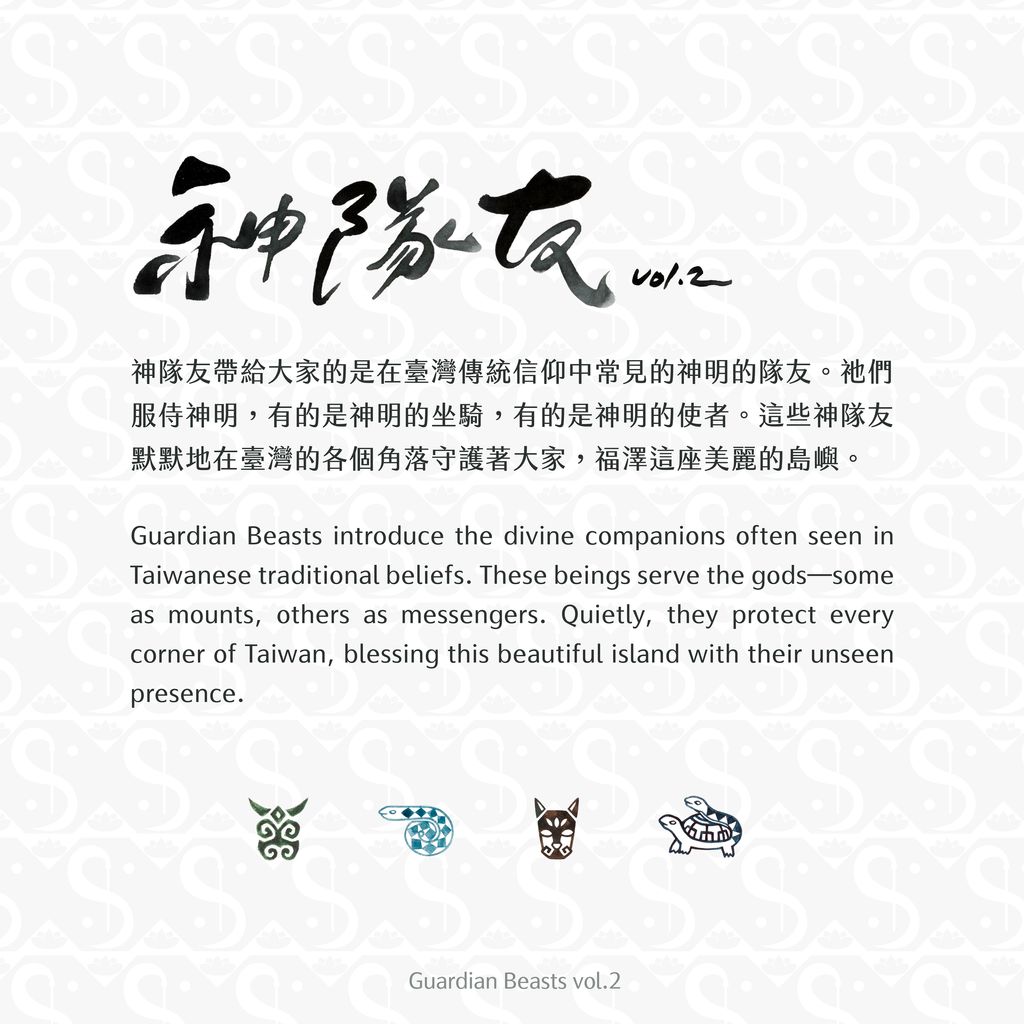 01-2025夏季