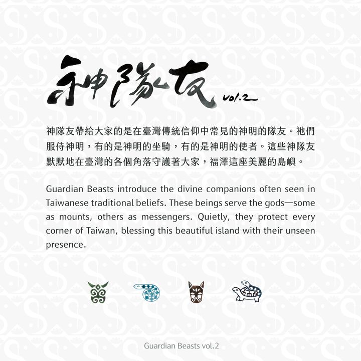 【花浪蛇】藍濃道具屋 - 神隊友 vol.2｜2025 夏 30ml 季節限定鋼筆墨水 - 2
