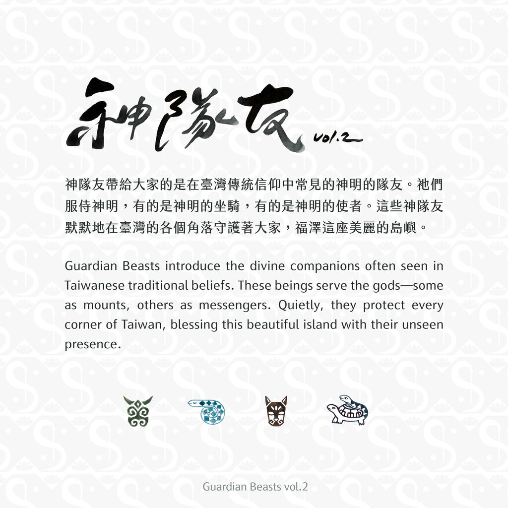 01-2025夏季
